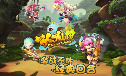 错别字大追捕